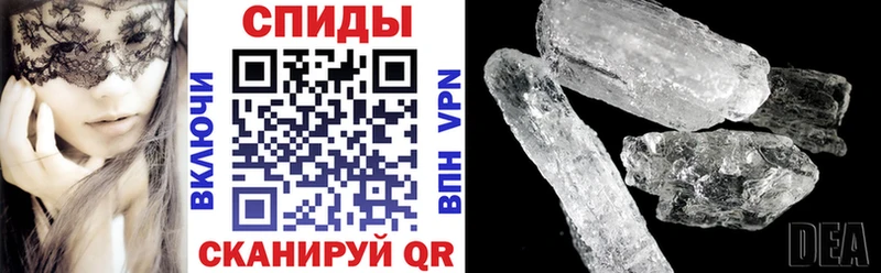 Купить где  Ефремов  АМФЕТАМИН Premium 