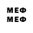 Метадон methadone Ethan Potter