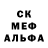 Меф кристаллы Cuvie Air