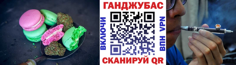 Купить  Ефремов  Cannafood конопля 