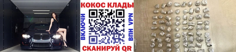 Кокаин Перу  Купить  Ефремов 