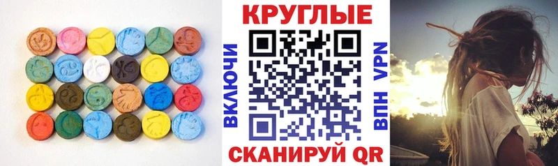 Купить  Ефремов  Ecstasy Philipp Plein 
