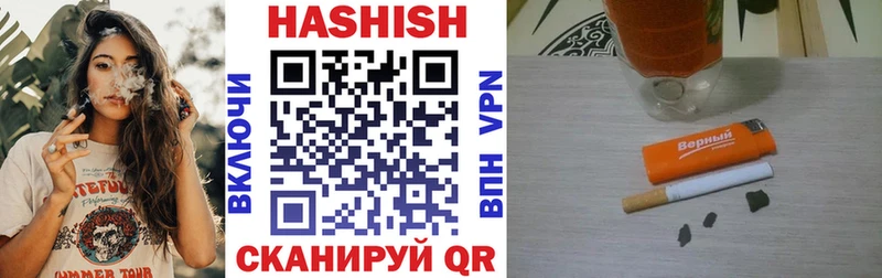 Гашиш убойный  Купить  Ефремов 