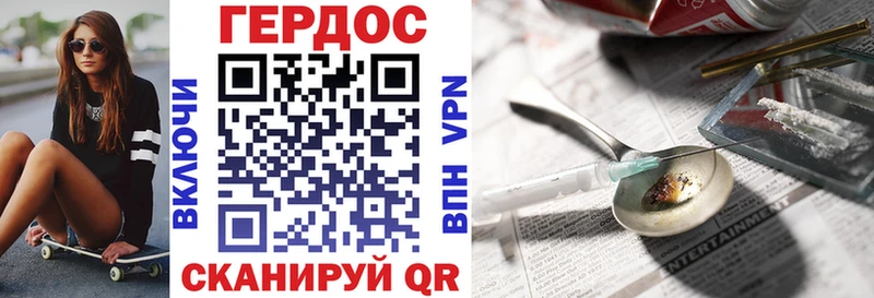 Героин белый  Купить закладки  Ефремов 
