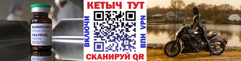 Купить закладки  Ефремов  Кетамин ketamine 