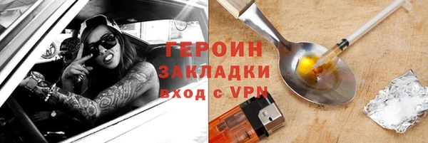 молекула духа Инсар