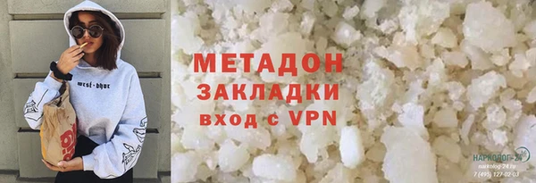 герыч Каменногорск