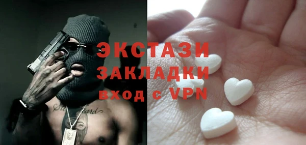 герыч Каменногорск
