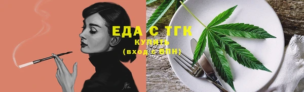 молекула духа Инсар