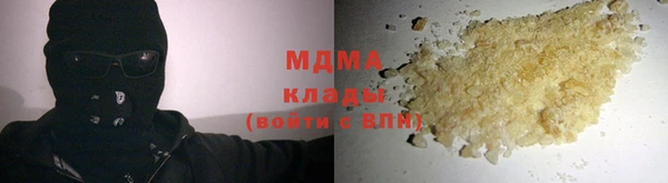 молекула духа Инсар