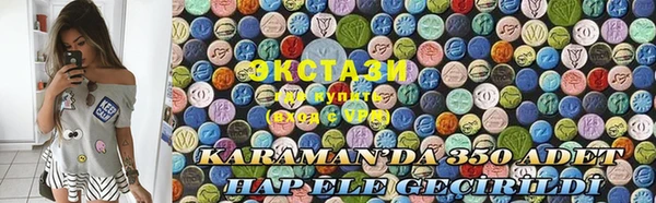 герыч Каменногорск
