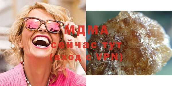 дживик Инта