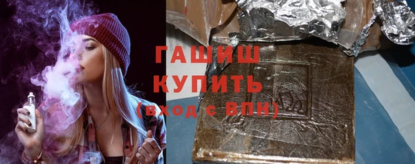 мескалин Каменск-Шахтинский