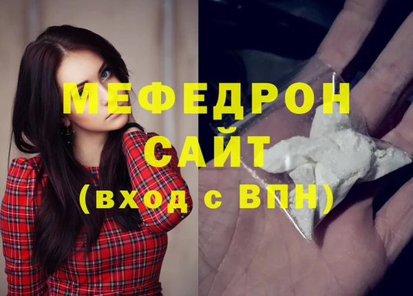 молекула духа Инсар