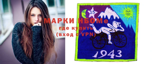 мескалин Каменск-Шахтинский