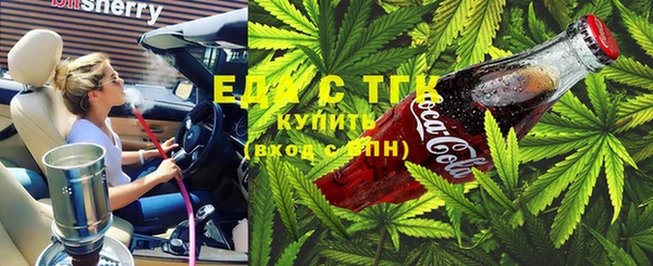 мескалин Каменск-Шахтинский