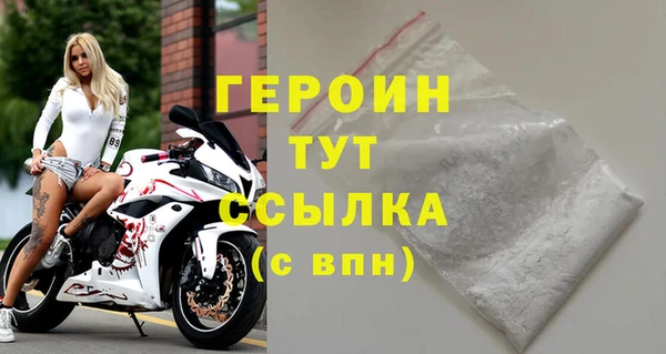 молекула духа Инсар