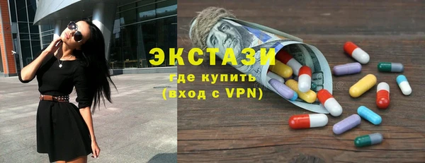 молекула духа Инсар