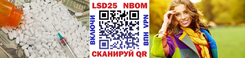 Купить  Ефремов  LSD-25 экстази кислота 