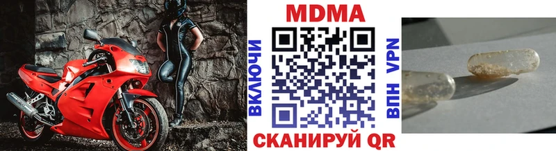 Купить где  Ефремов  MDMA Molly 