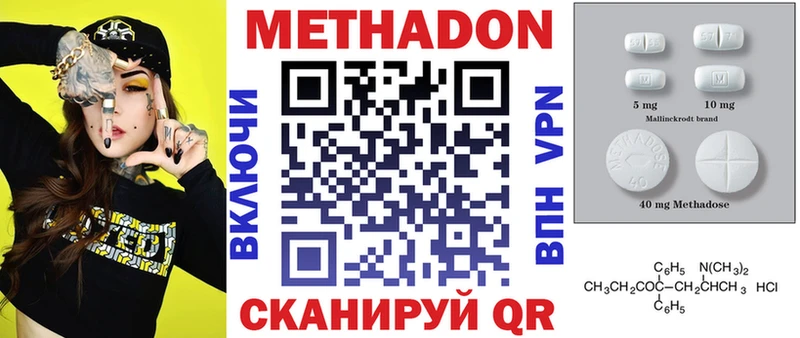 Купить  Ефремов  МЕТАДОН белоснежный 