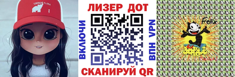 Купить  Ефремов  Марки 25I-NBOMe 1500мкг 